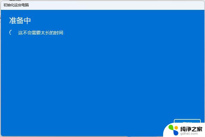 win11system一直占用cpu20多