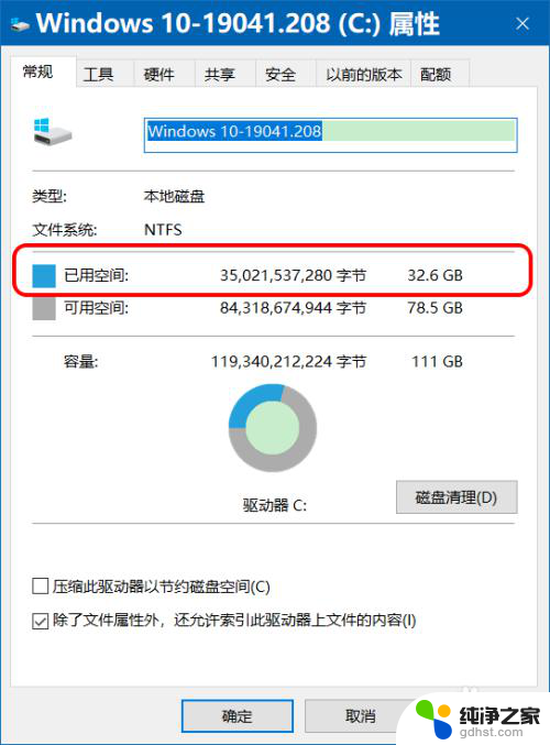 windows10休眠怎么关闭