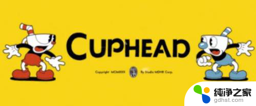 cuphead怎么设置中文