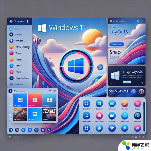 13个你必须知道的Windows 11使用技巧 尽管Windows 11发布了，这些技巧仍然适用