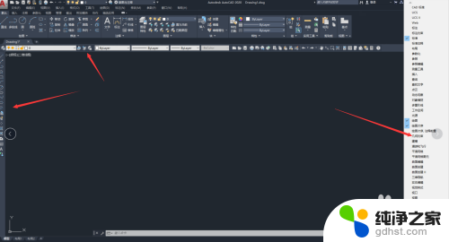 2020cad的工具栏怎么调出来