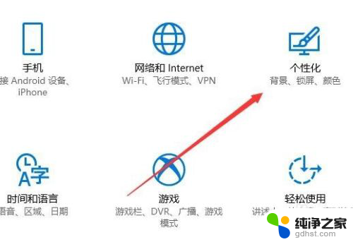 电脑任务栏被锁定怎么解除