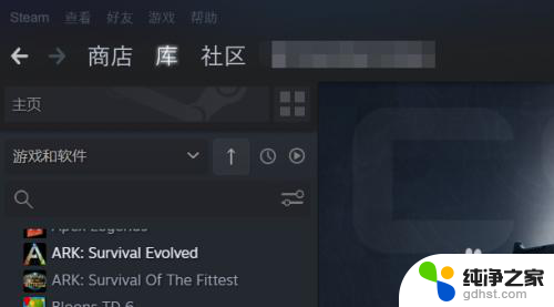 steam查看最近游戏玩家