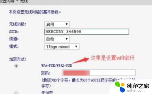 路由器重置以后连不上网怎么办