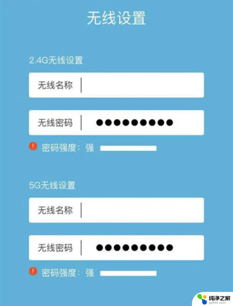 user路由器设置192.168.1.1