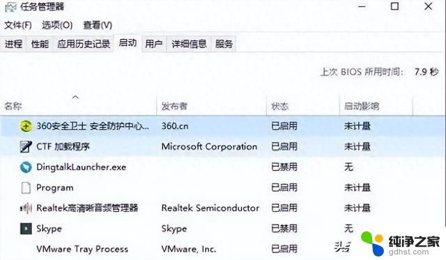 装完WIN10系统后一定要做的设置，让电脑更流畅更安全