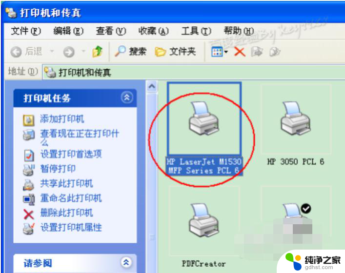 win7打印机驱动在哪里看