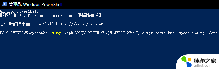 windows许可证即将过期影响怎么办