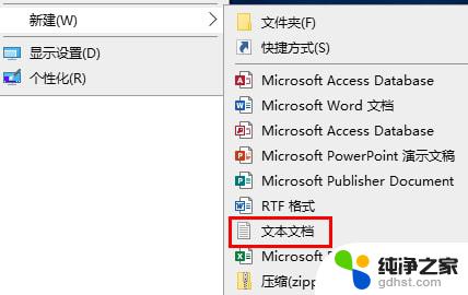 windows许可证即将过期影响怎么办