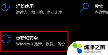 windows许可证即将过期影响怎么办