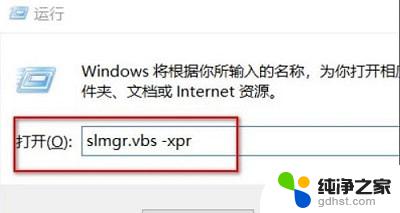 windows许可证即将过期影响怎么办