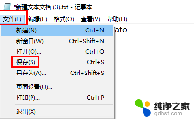 windows许可证即将过期影响怎么办