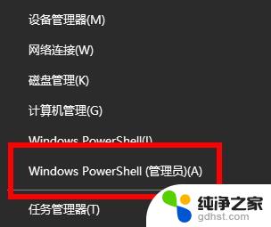 windows许可证即将过期影响怎么办