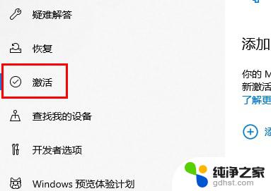 windows许可证即将过期影响怎么办