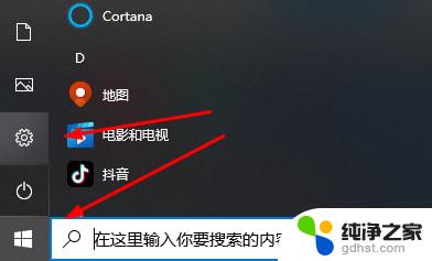 windows许可证即将过期影响怎么办