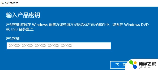 windows许可证即将过期影响怎么办