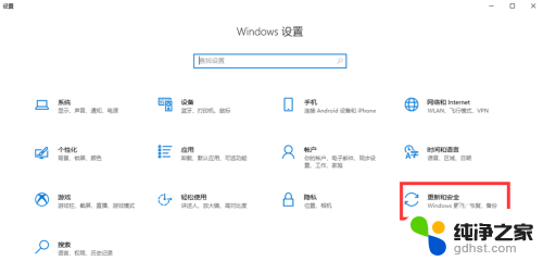 win11启用里windows defende