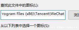 win11桌面图标全白了