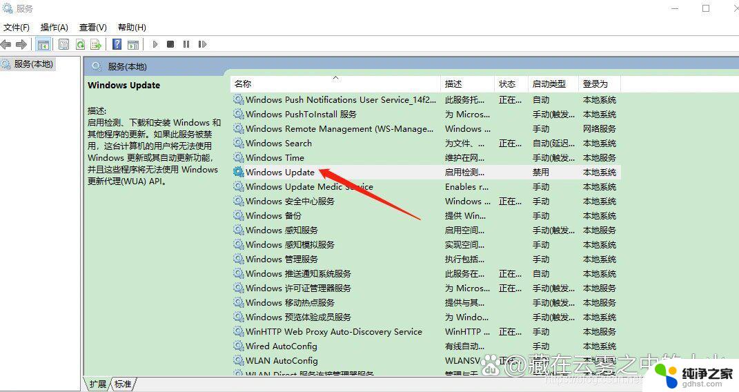 win10系统怎么删除更新文件