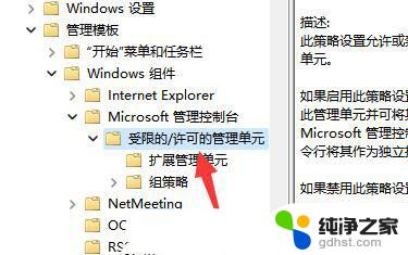 win11系统打不开硬盘