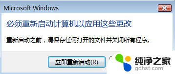 windows vista uac怎么关闭?