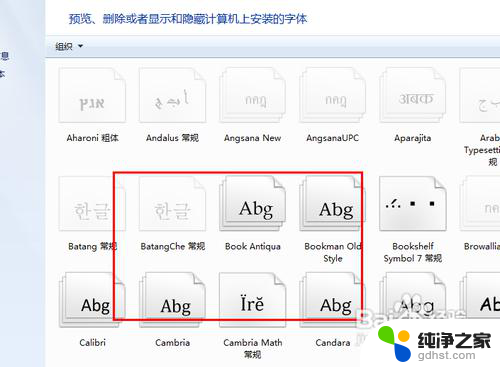 手机打开文件乱码是字体原因吗