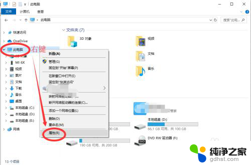 windows黑屏怎么唤醒