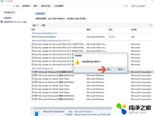 鼠标驱动程序无法使用怎么办