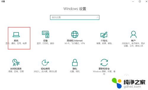 电脑怎样切换屏幕显示