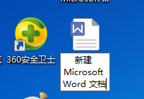 电脑怎么弄word文档