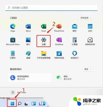 dns异常怎么修复win11