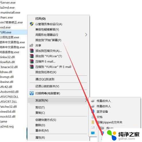 红警2尤里的复仇黑屏有声音