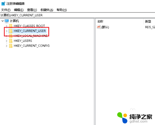 如何设置桌面图标间距