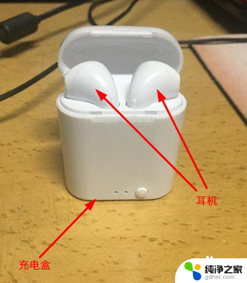 蓝牙耳机电流声怎么办