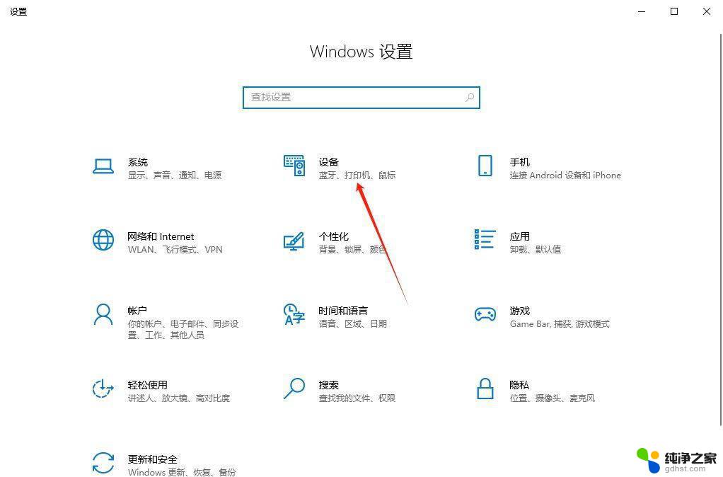 win10系统怎么改打印机名称