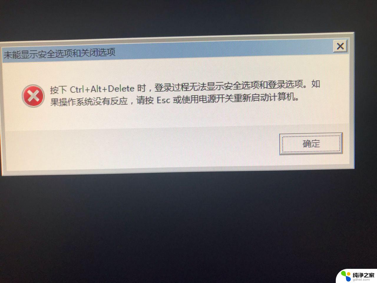 win10没有安全模式选项