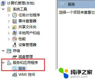 win10我的电脑搜索不了文件