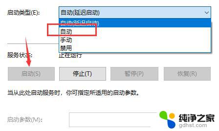 win10我的电脑搜索不了文件