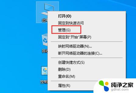 win10我的电脑搜索不了文件