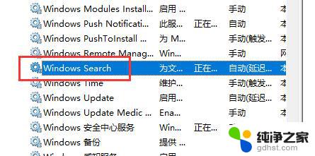 win10我的电脑搜索不了文件