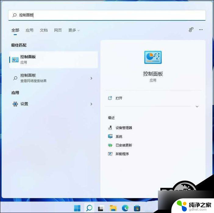 win11访问 网络共享 权限