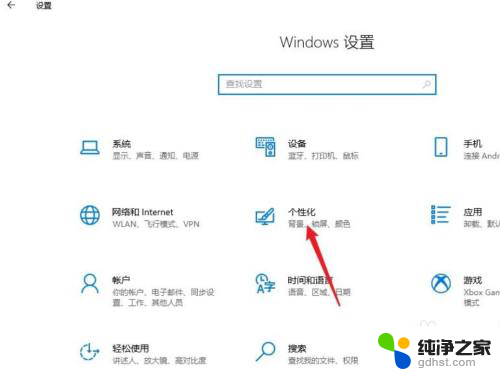 win11怎么放大底部任务栏图标