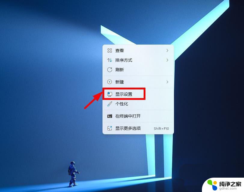 win11鼠标自动缩放怎么关闭