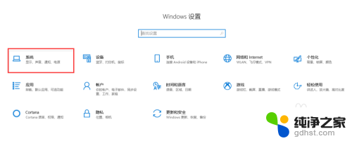 win10可以无线显示到华为盒子吗,