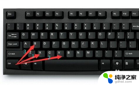 键盘全选复制粘贴是哪个键