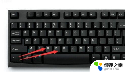 键盘全选复制粘贴是哪个键