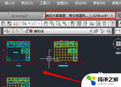 cad文件没有保存怎么找回来