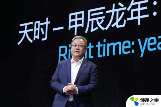 AMD在北京AI PC创新峰会上展示Ryzen AI PC生态系统
