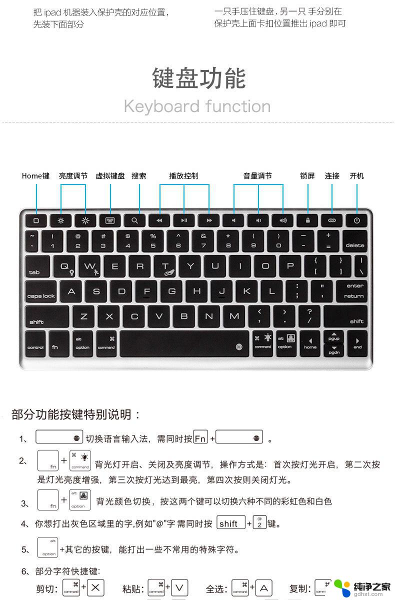 小米平板怎么连接键盘