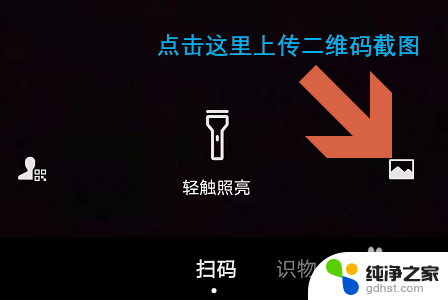 华为手机已连接wifi如何查看密码